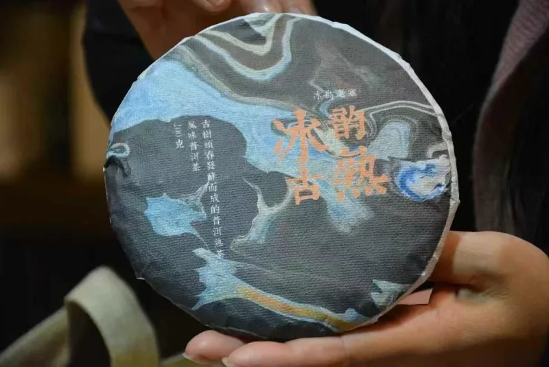 历史无施肥，高端普洱熟茶，美的享受。