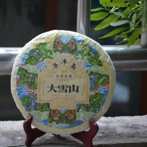 大雪山2025