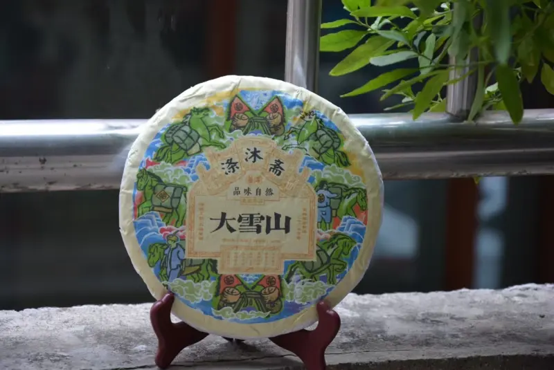 大雪山2025