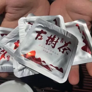 img_0563 脱肥13年自家茶园茶园高品质白茶小片