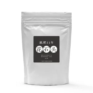 花石头 花石头脱肥11年茶叶